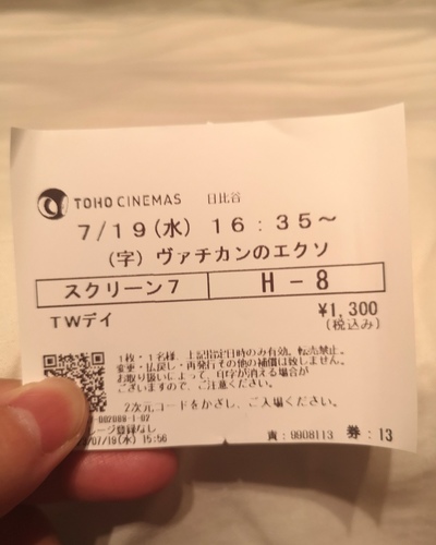 あいな