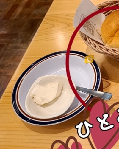 ひとみ