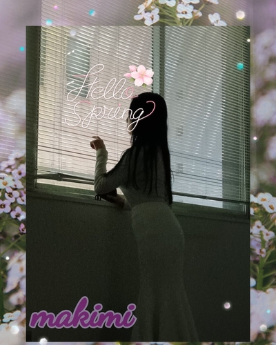 まきみ