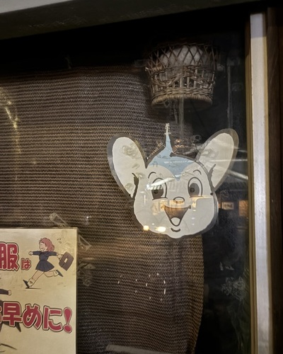 せん