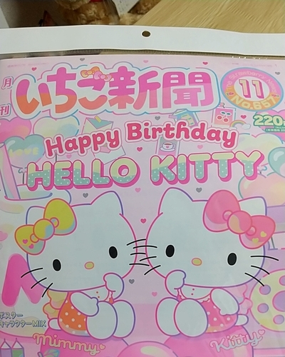 のどか
