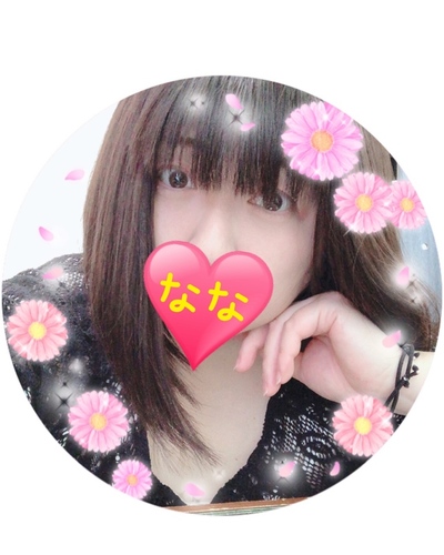 なな
