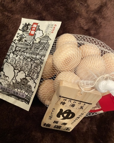 ひかり