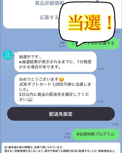 あすみ