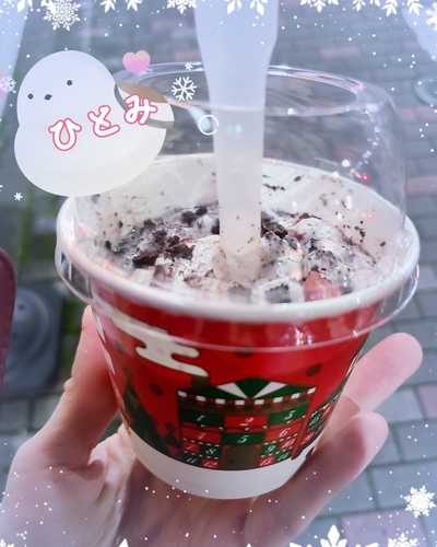 ひとみ