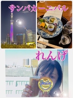 れんげ