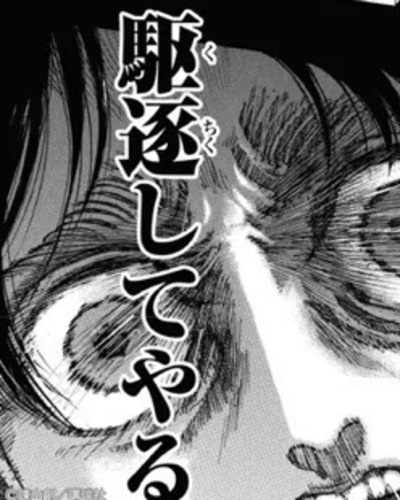 らん