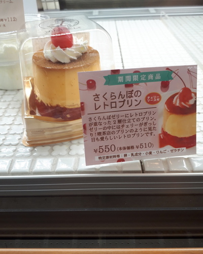 あやみ