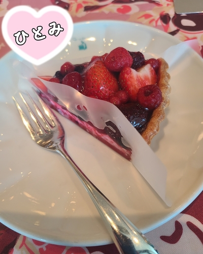 ひとみ
