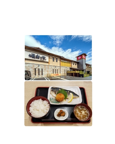 みさき