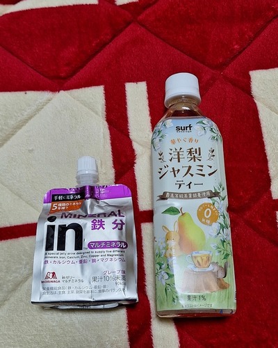 あいな
