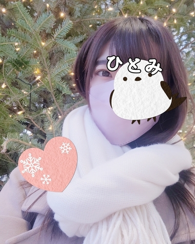 ひとみ