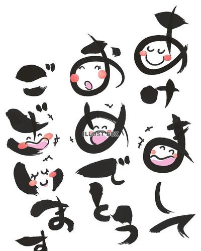 なつな
