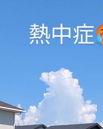 あやみ