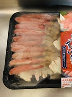 あんな