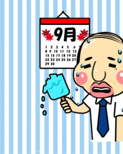 れん