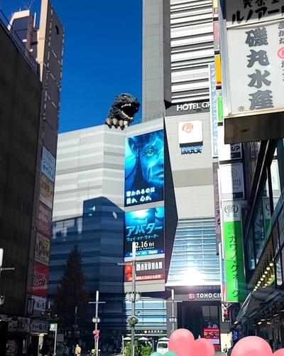 ひとみ