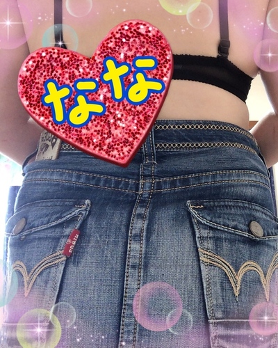 なな