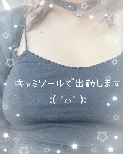 せん