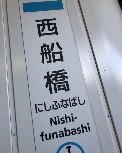 るりか
