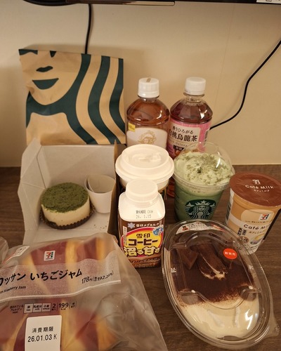 あいな