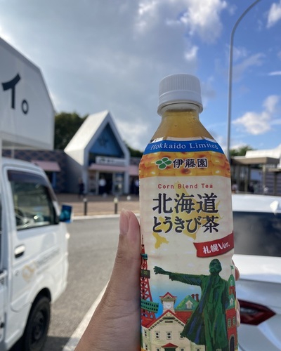 らん