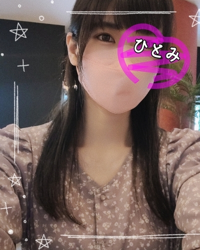 ひとみ