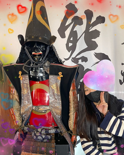 かずは