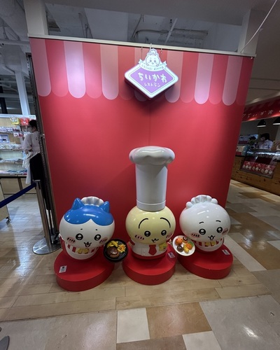 あやな