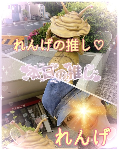 れんげ