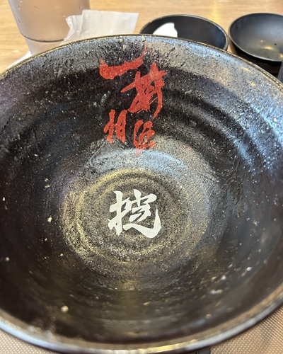 あかり