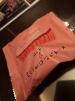 あいな