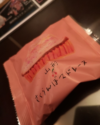 あいな