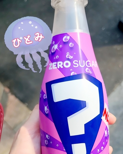 ひとみ