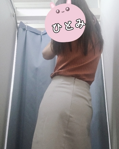 ひとみ