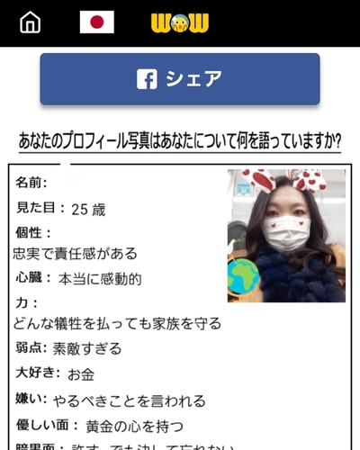あやみ