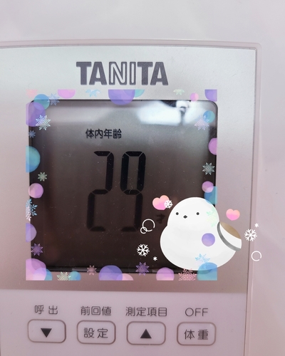 ひとみ