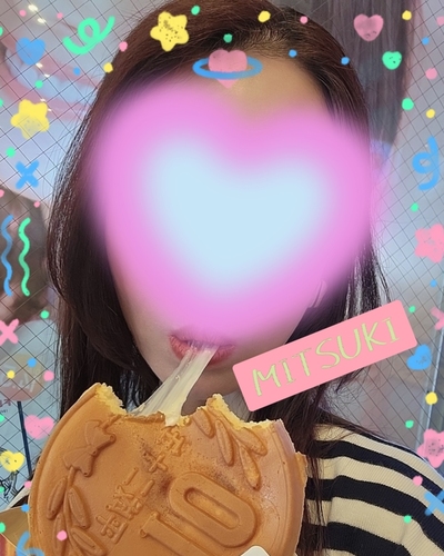 みつき