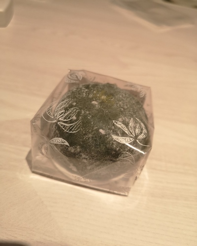 あいな