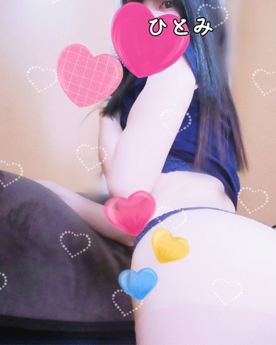ひとみ