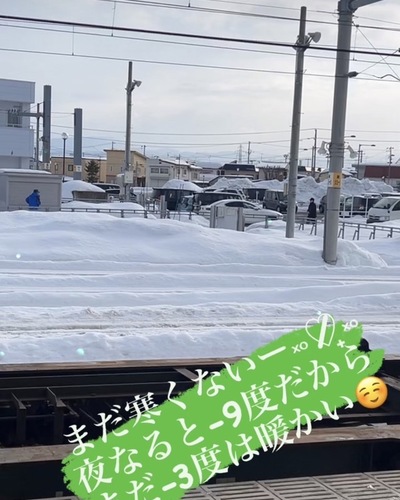 なつな