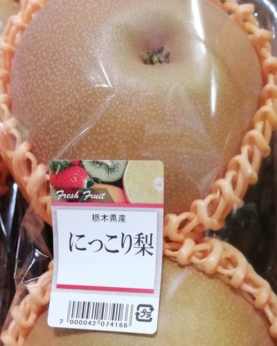 あきえ