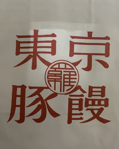 あかり