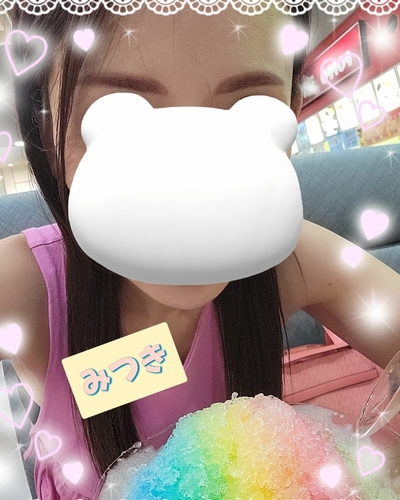 みつき