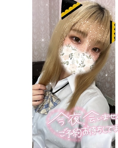 えりか