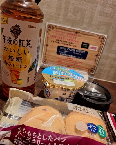 あいな