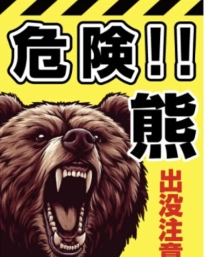 らん