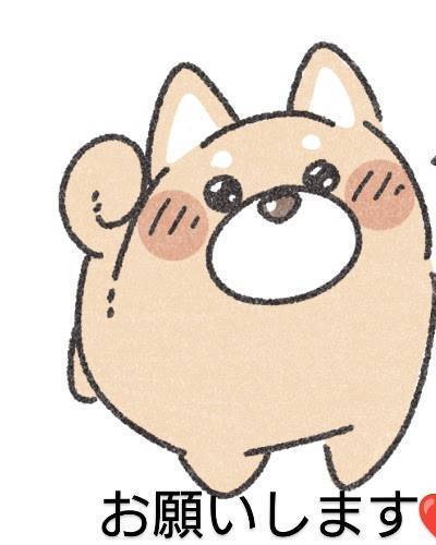なち