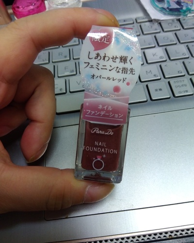 なち