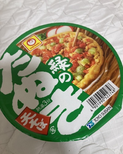 らん